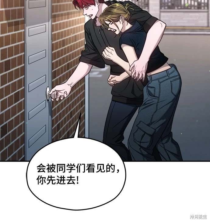 第121话