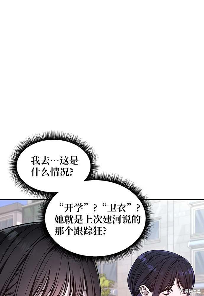 第121话