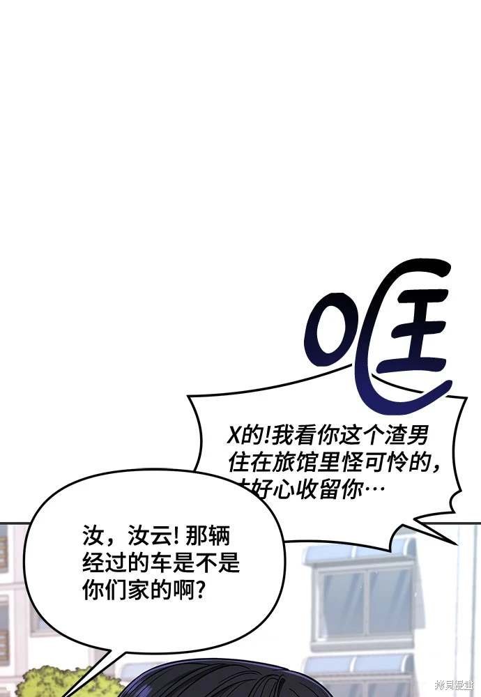 第121话