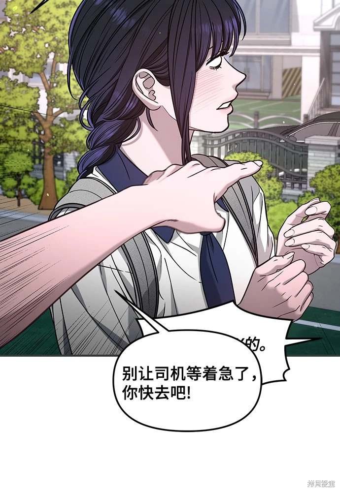 第121话