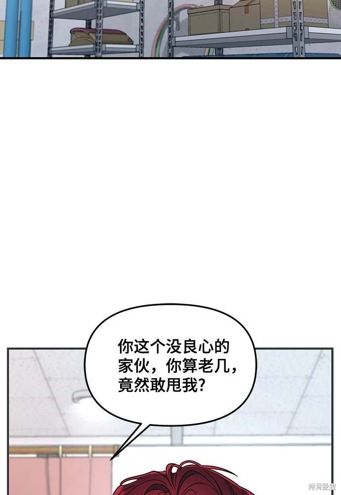 第121话