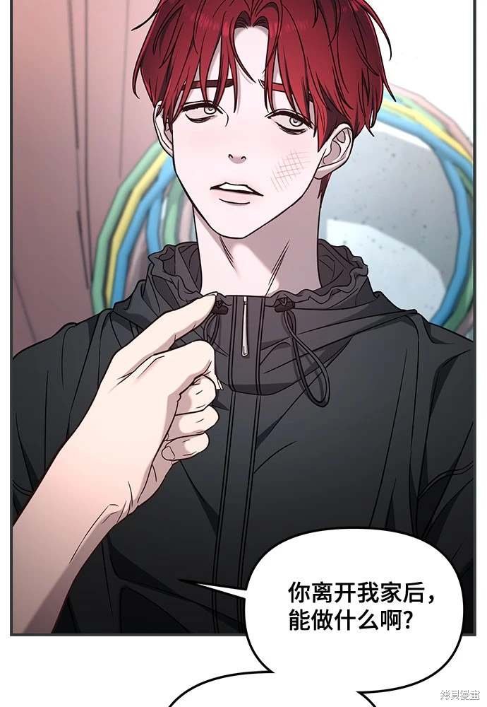 第121话