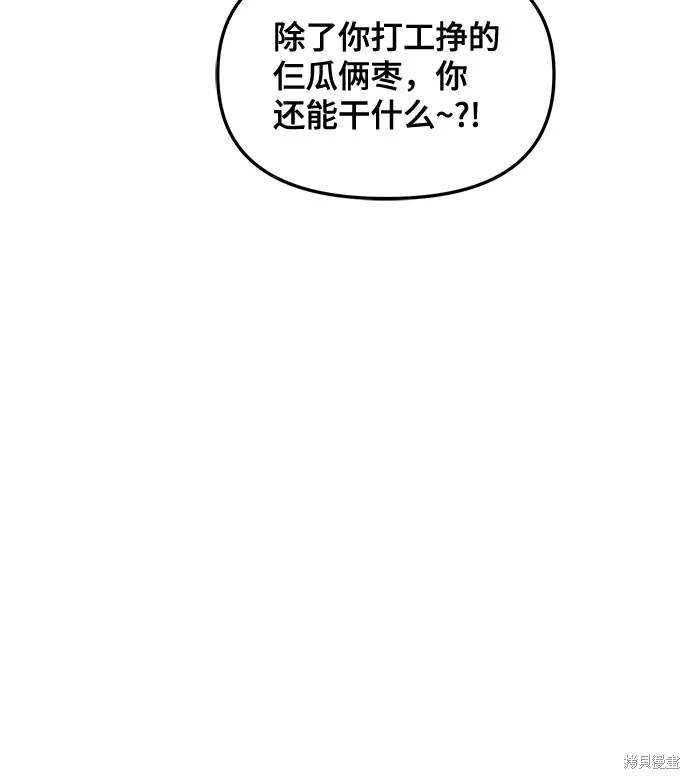 第121话