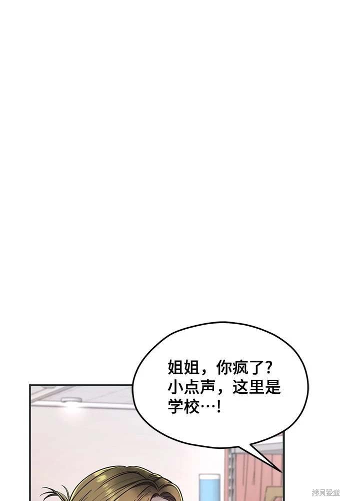 第121话