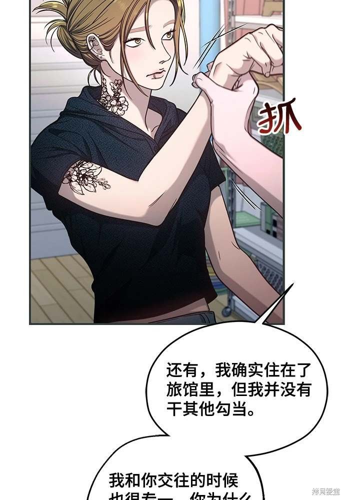 第121话