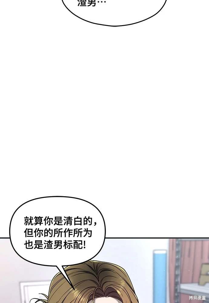 第121话