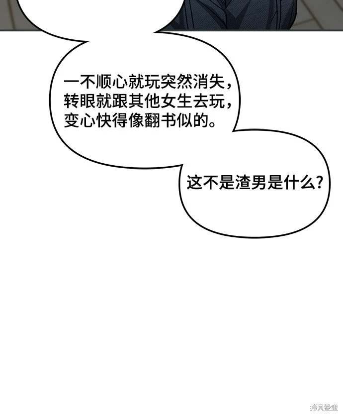 第121话
