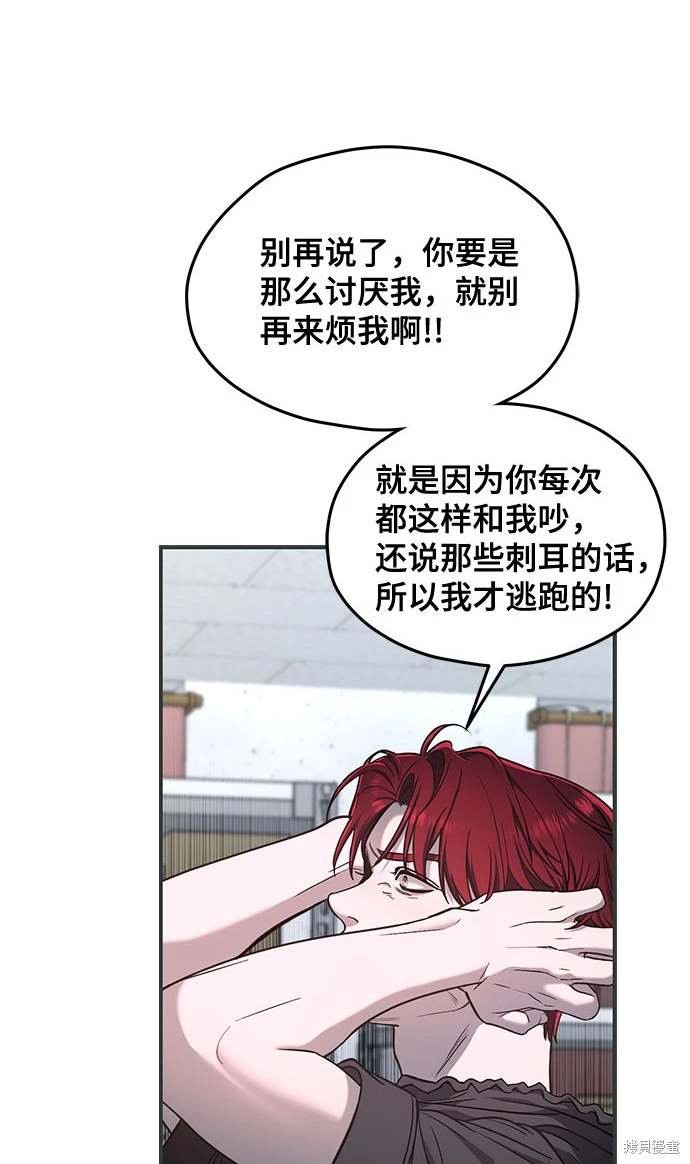 第121话