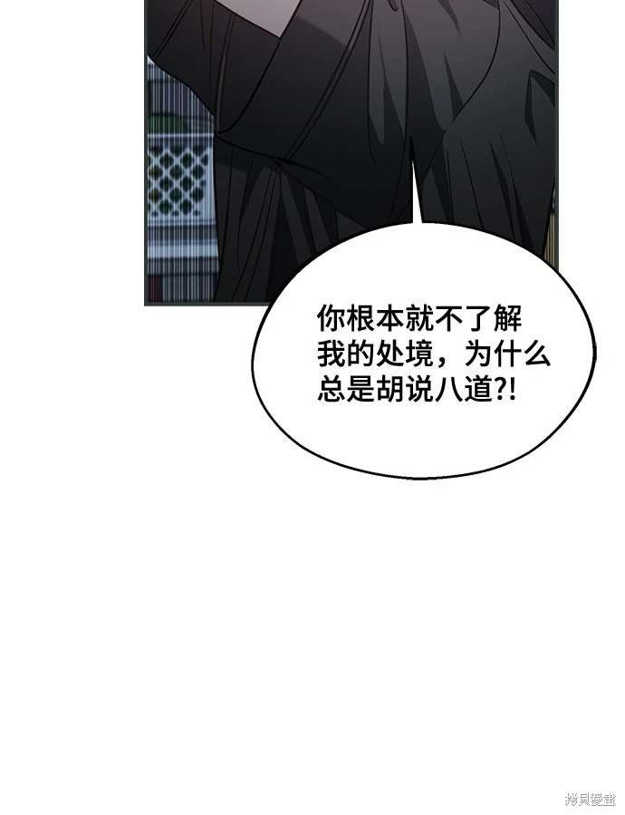 第121话