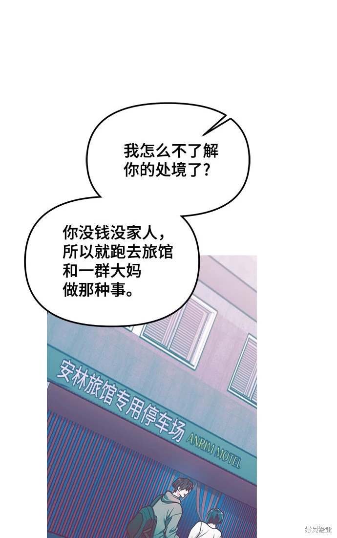 第121话