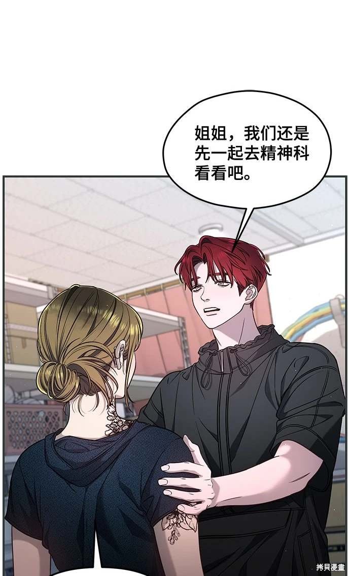 第121话
