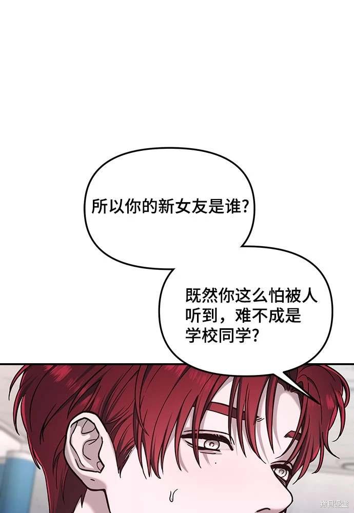 第121话