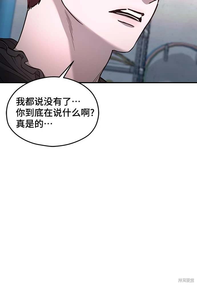 第121话