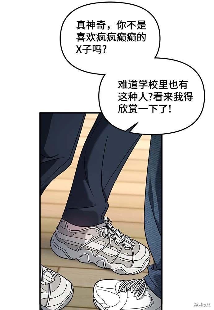 第121话