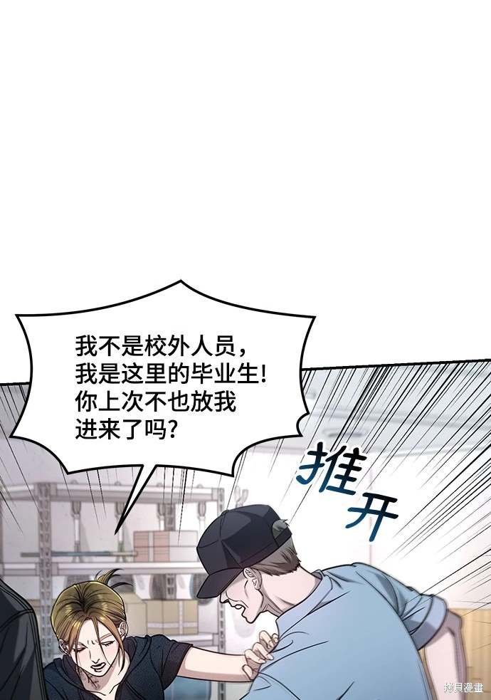 第121话