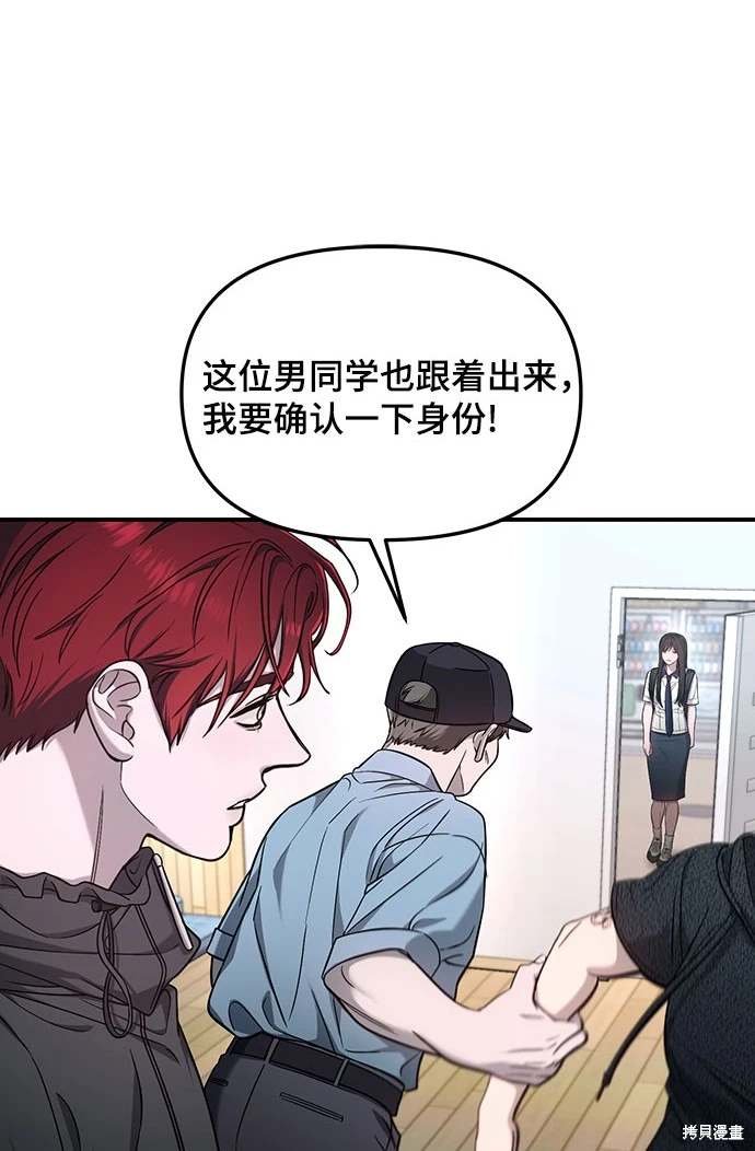 第121话