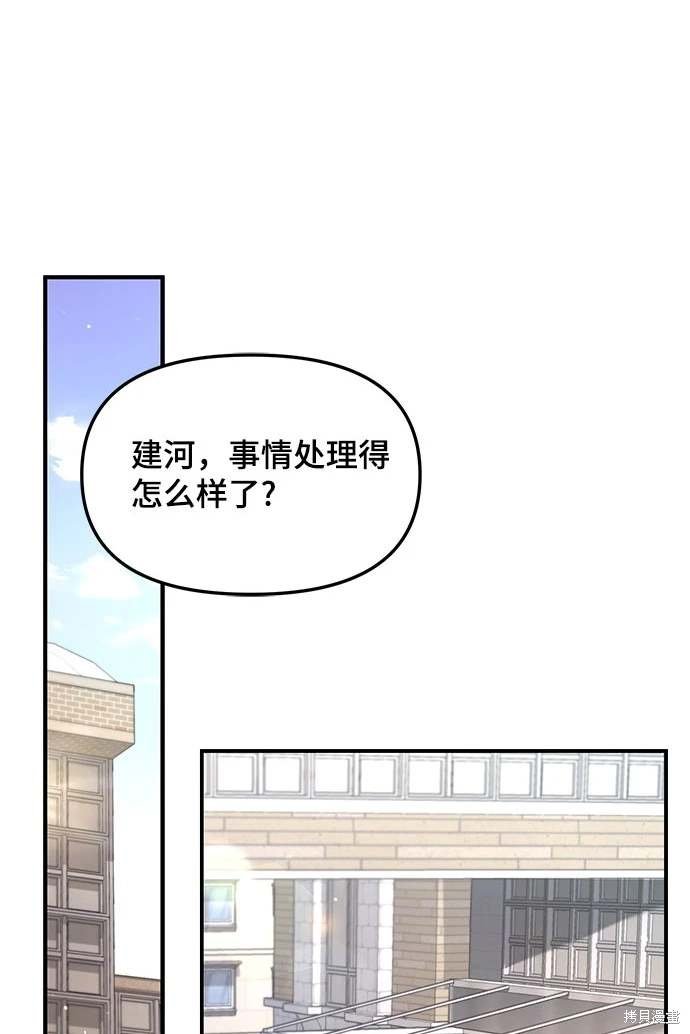 第121话
