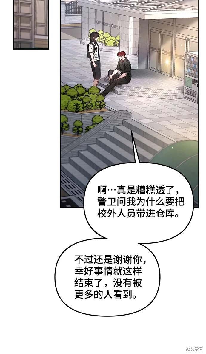第121话