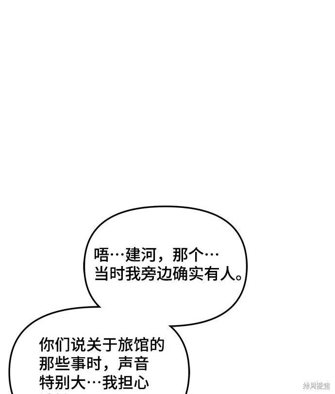第121话