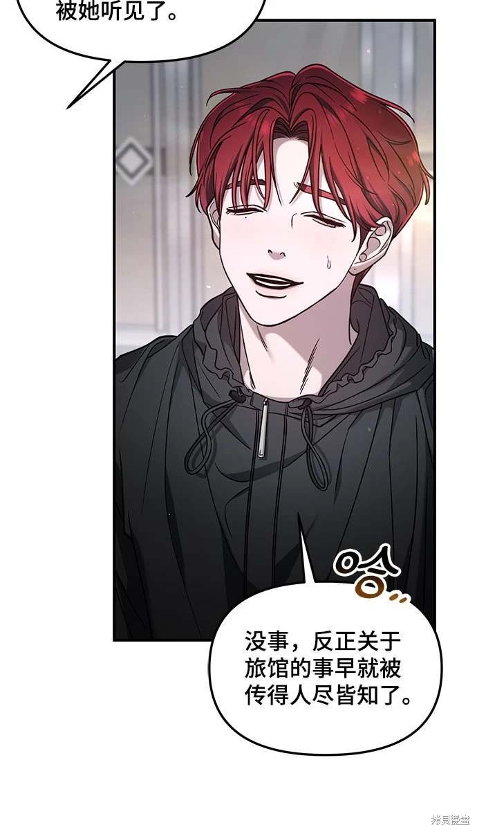 第121话