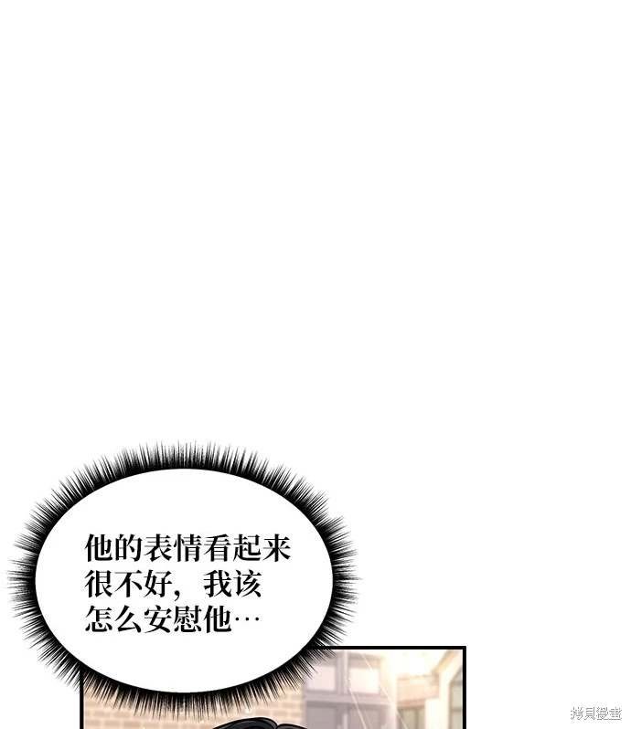 第121话