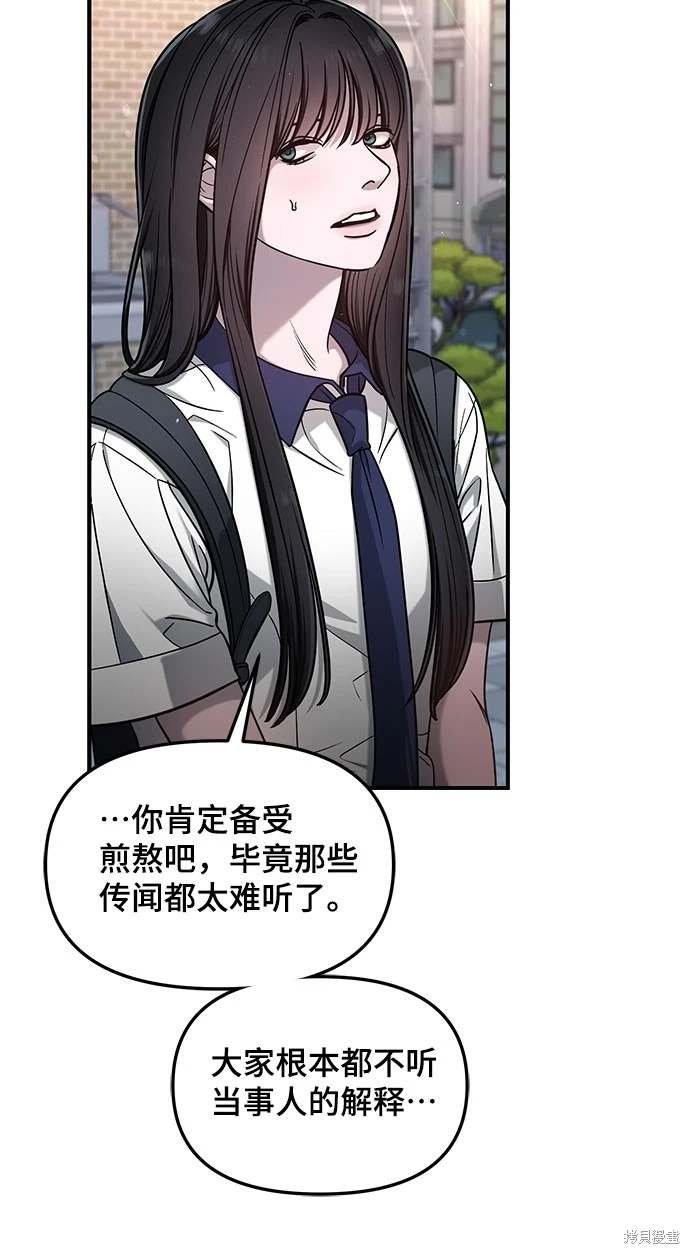 第121话