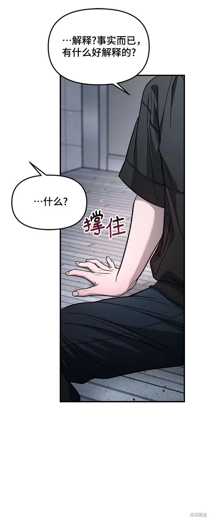 第121话