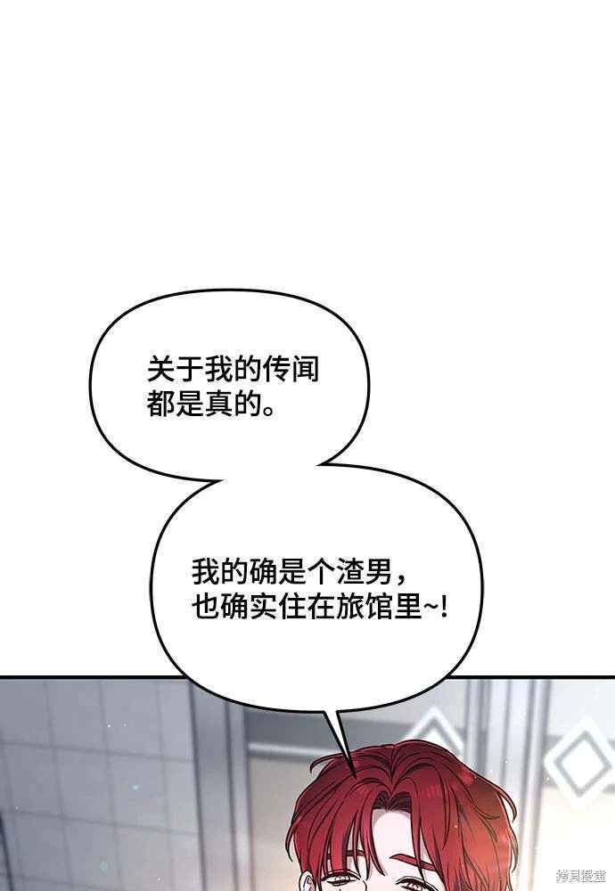 第121话