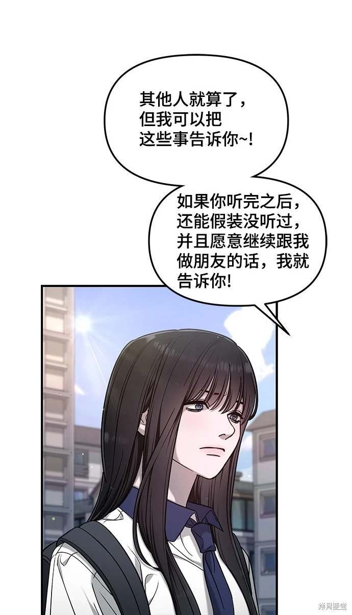 第121话