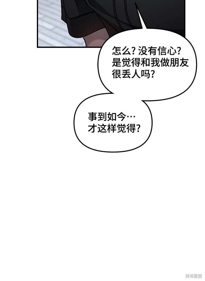 第121话