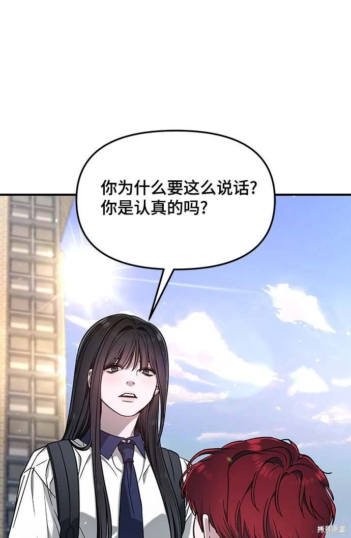 第121话