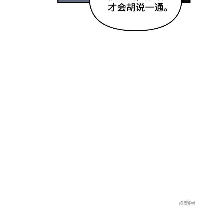 第121话