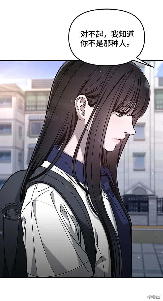第121话