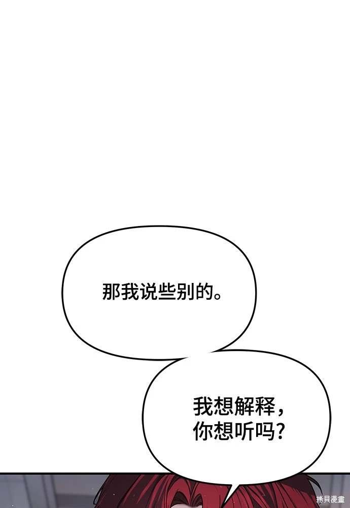 第121话