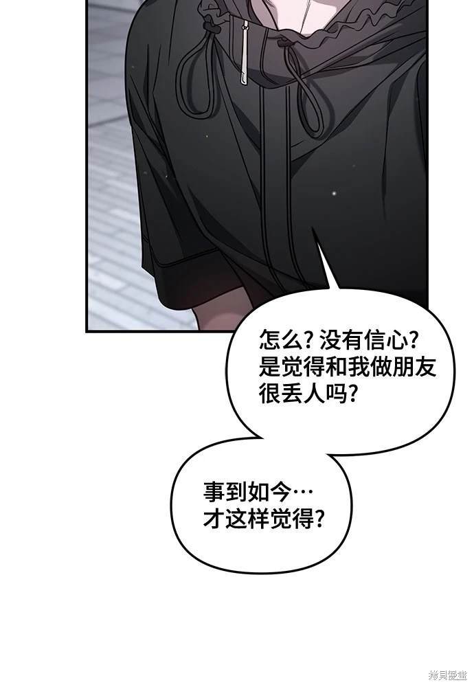 第122话