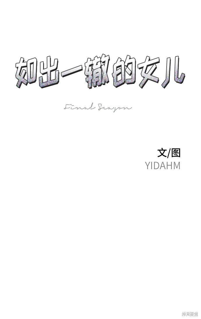 第122话