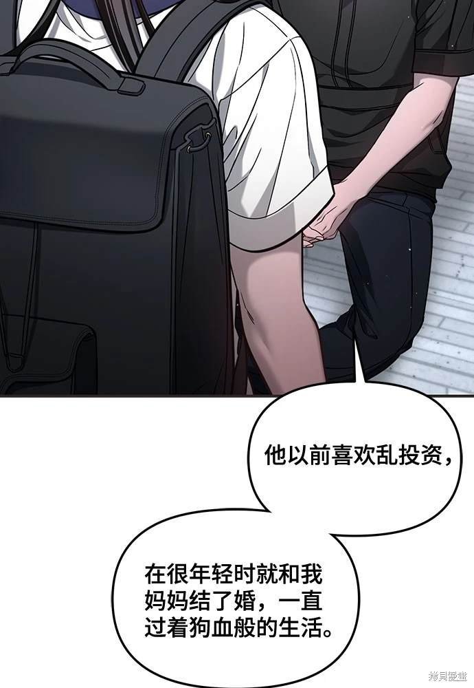 第122话