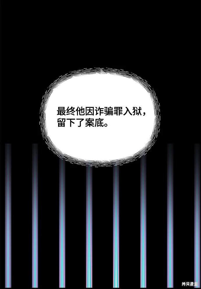 第122话