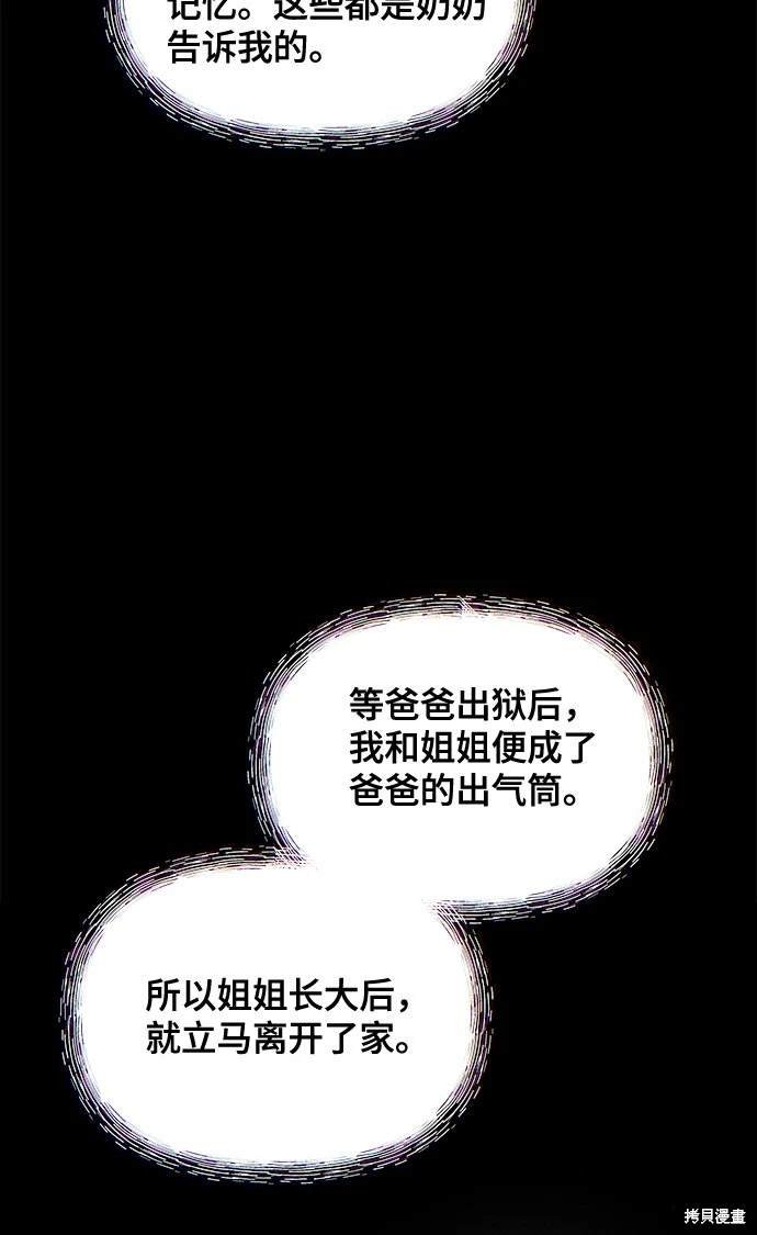 第122话