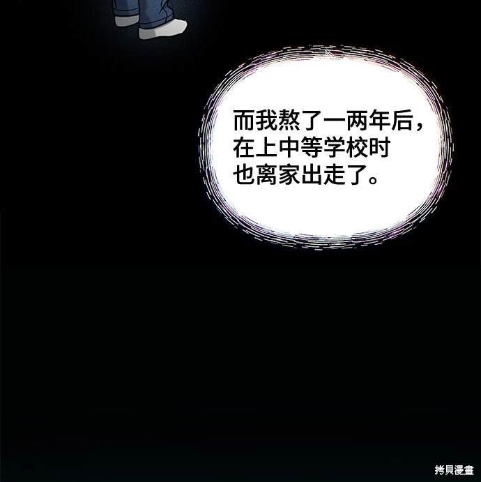 第122话