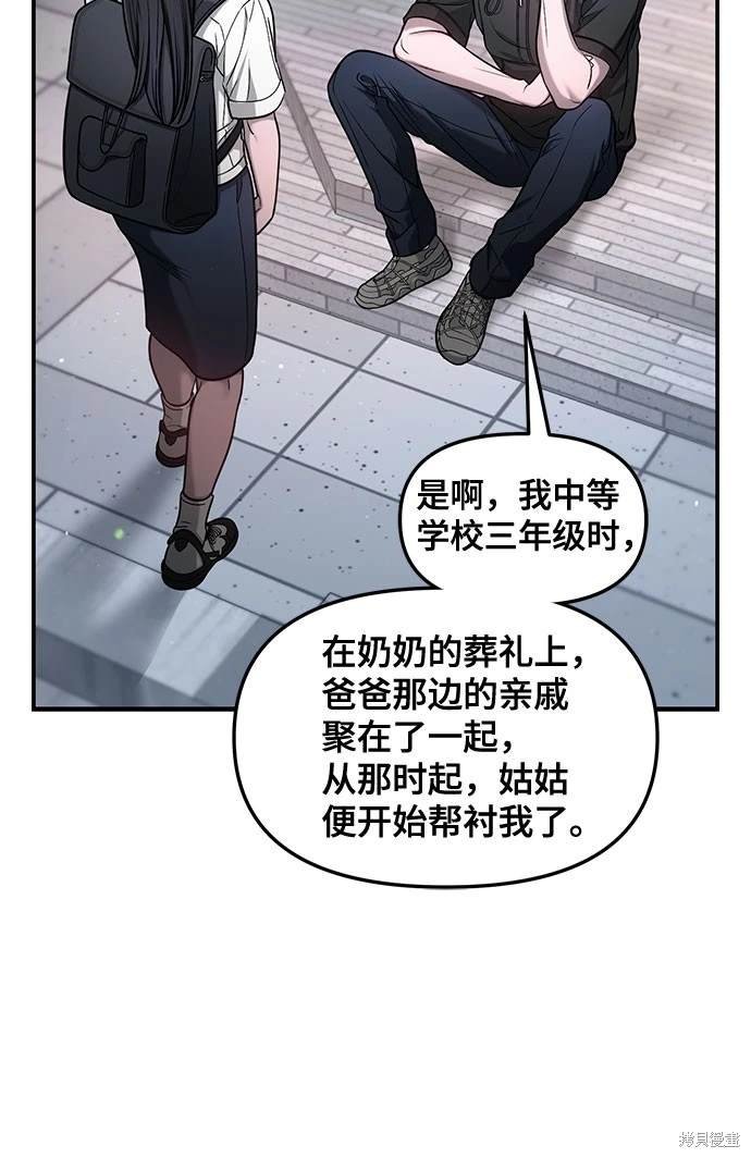 第122话