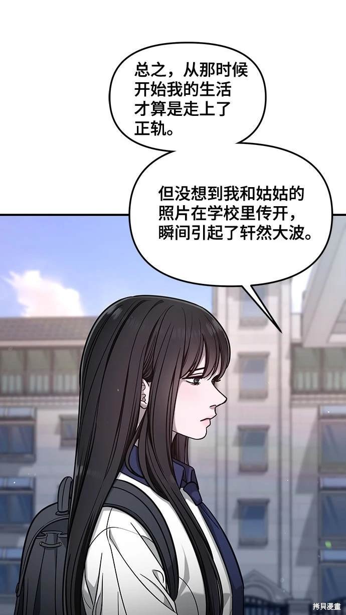 第122话