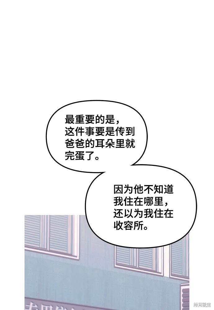 第122话