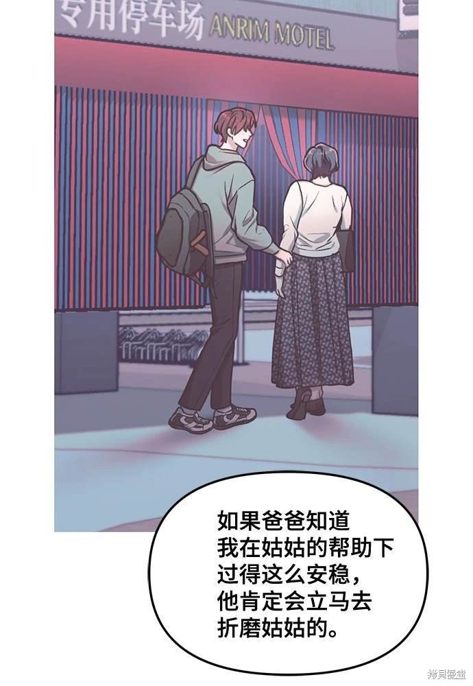 第122话