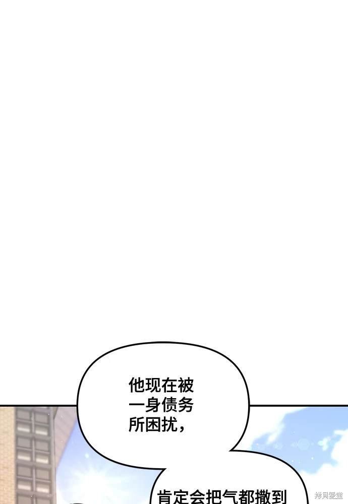 第122话