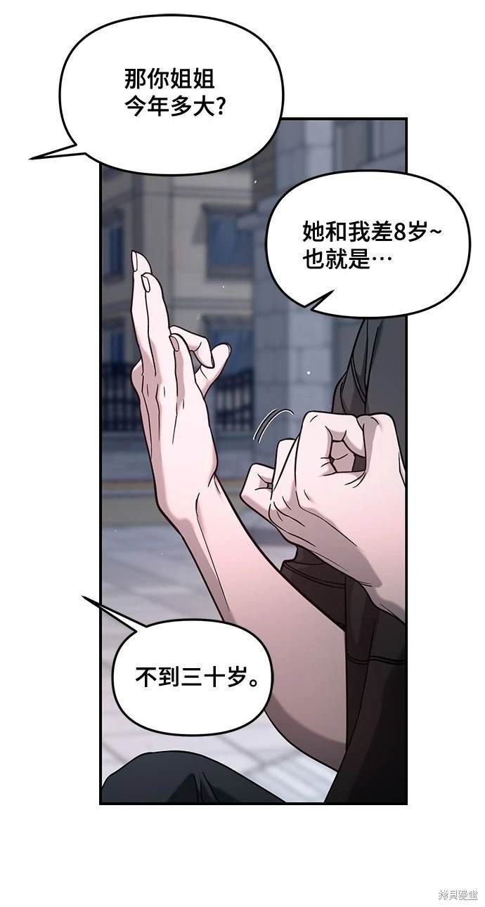 第122话