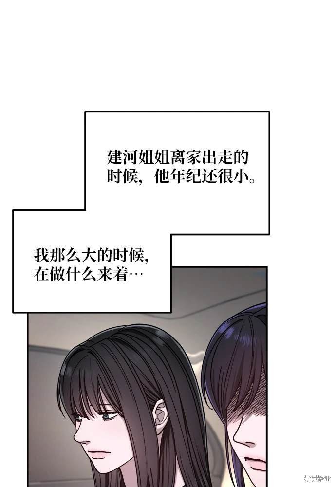 第122话