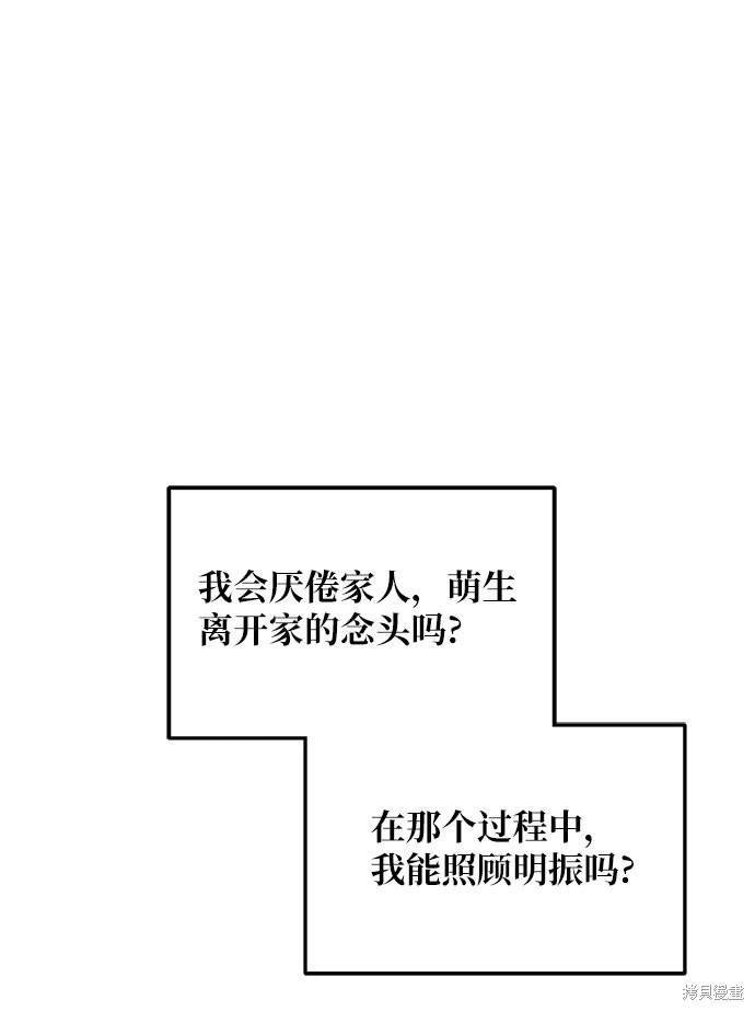 第122话