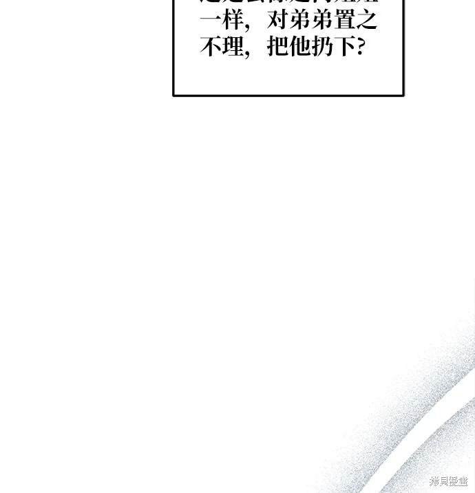 第122话