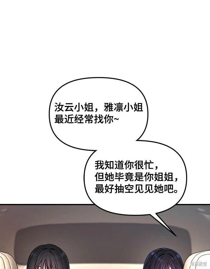 第122话